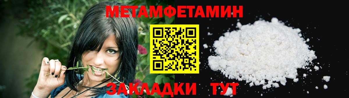 Амфетамин Premium  АМФ  Дедовск  Amphetamine  Вход с VPN 