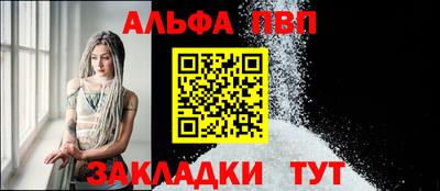 гашиш Волжск