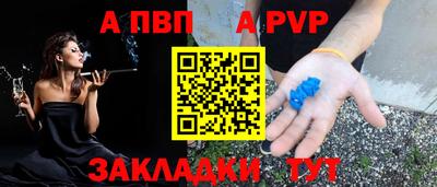 прущая мука Волгодонск