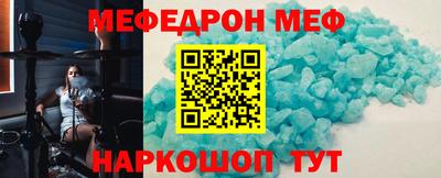 прущая мука Волгодонск
