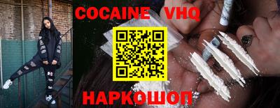 героин Волжский