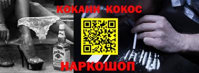 прущая мука Волгодонск