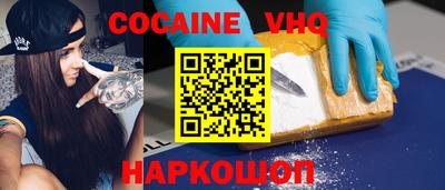прущая мука Волгодонск