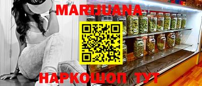 прущая мука Волгодонск