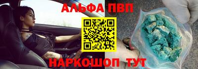 героин Волжский