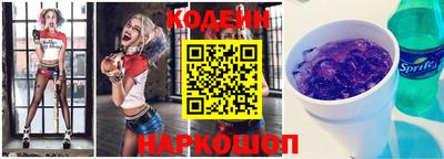 героин Волжский