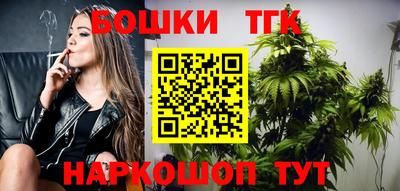 гашиш Волжск