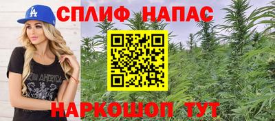 гашиш Волжск