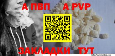 гашиш Волжск