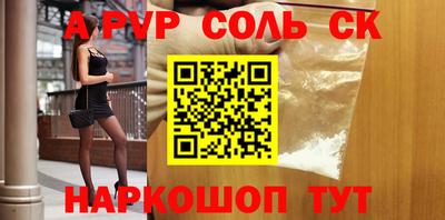прущая мука Волгодонск