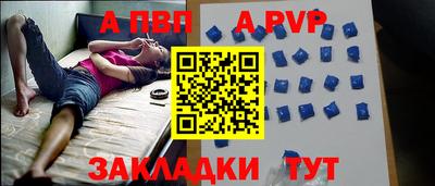 прущая мука Волгодонск