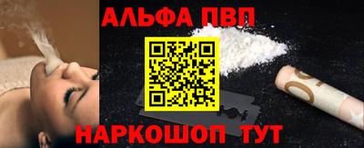 прущая мука Волгодонск