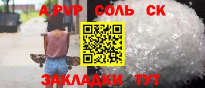 героин Волжский
