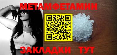 прущая мука Волгодонск