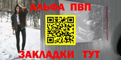 прущая мука Волгодонск
