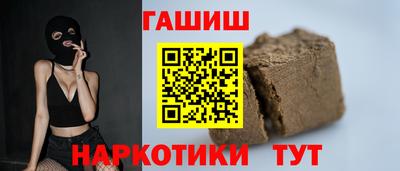 гашиш Волжск