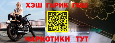мефедрон VHQ Ирбит