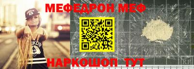 прущая мука Волгодонск