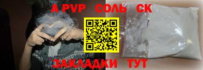 героин Волжский