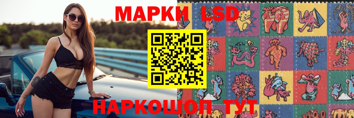 Лсд 25 экстази кислота  Вход с VPN  blacksprut зеркало  Дедовск  Лсд 25 экстази кислота  LSD-25 экстази 