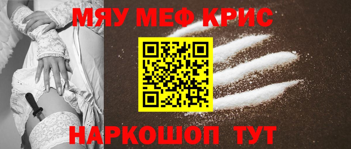 Героин Дедовск