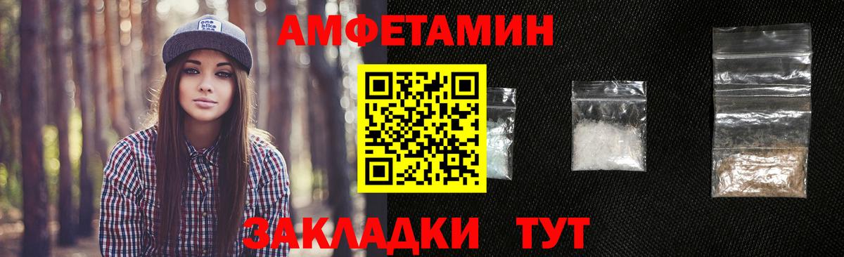 Дедовск  Метамфетамин пудра  Метамфетамин пудра  Вход с VPN 