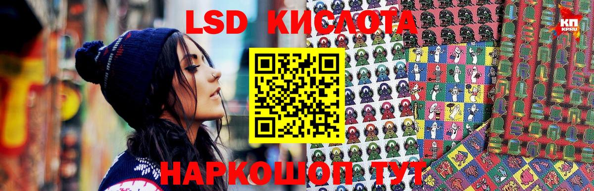 Дедовск  Марки 25I-NBOMe 1500мкг  где можно купить наркотик  Вход с VPN 