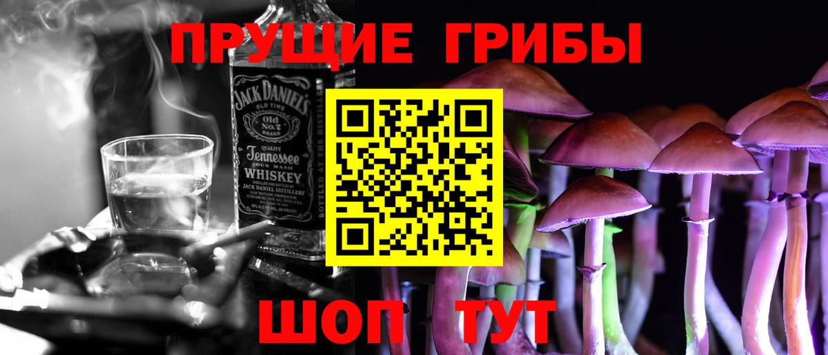 Гашиш  Меф МЯУ МЯУ  ГЕРОИН  Вход с VPN  Дедовск  ГАШИШ  Купить  Мефедрон   Марихуана  АМФ кристаллы 