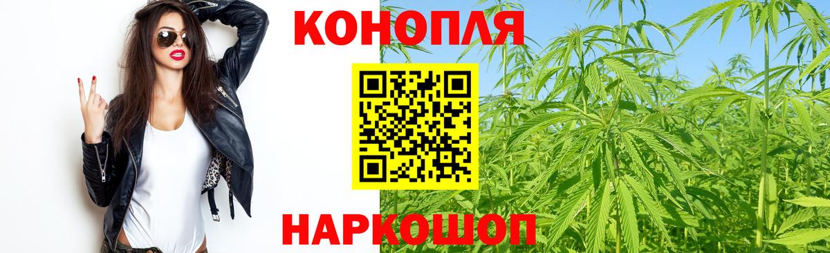 Каннабис марихуана Дедовск