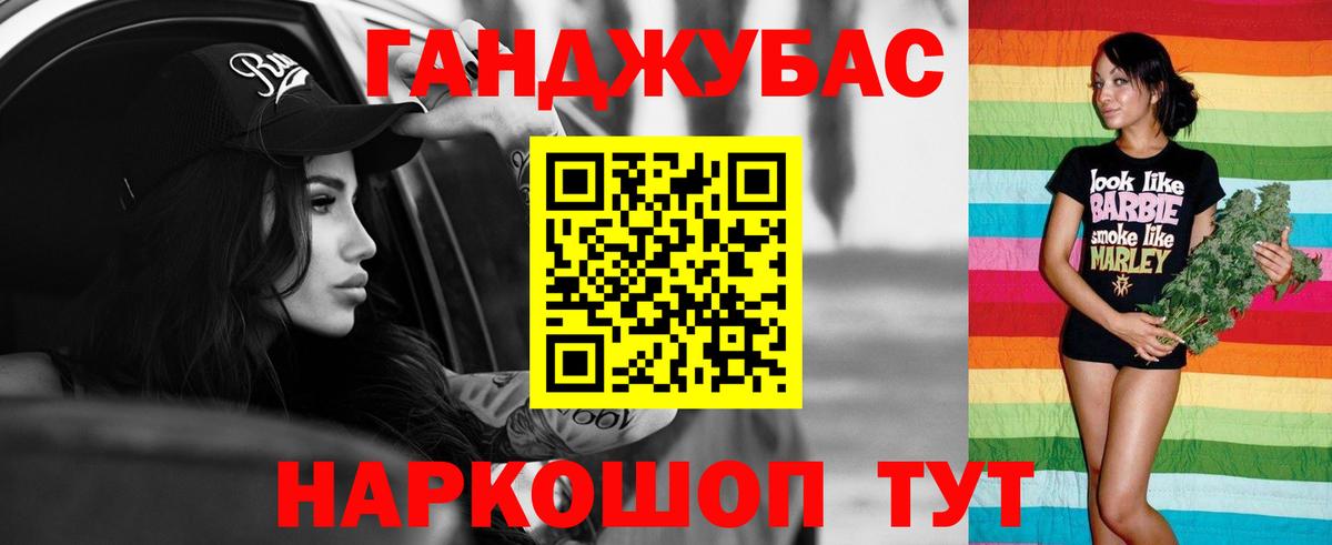 Бошки Шишки гибрид  Бошки Шишки AK-47  Бошки марихуана VHQ  Дедовск  Вход с VPN 